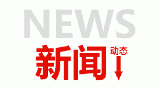 節(jié)約能源，從我做起，從心做起